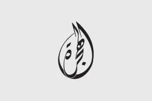 AL JAZEERA TV Live Streaming HD Free